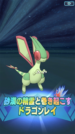 画像ギャラリー No.019のサムネイル画像 / 「ポケモンマスターズ EX」2.5周年記念キャンペーンを順次開催