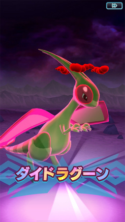 画像ギャラリー No.021のサムネイル画像 / 「ポケモンマスターズ EX」2.5周年記念キャンペーンを順次開催