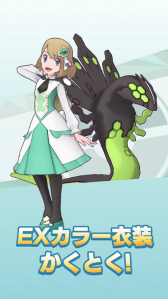 画像ギャラリー No.006のサムネイル画像 / 「ポケモンマスターズ EX」,エピソードイベント“深緑の監視者”を開始