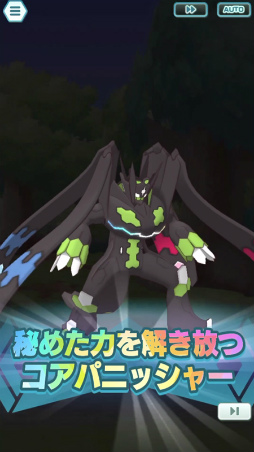 画像ギャラリー No.008のサムネイル画像 / 「ポケモンマスターズ EX」,エピソードイベント“深緑の監視者”を開始
