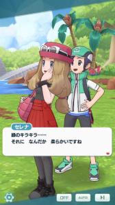画像ギャラリー No.009のサムネイル画像 / 「ポケモンマスターズ EX」,エピソードイベント“深緑の監視者”を開始