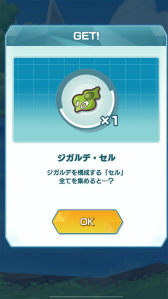 画像ギャラリー No.010のサムネイル画像 / 「ポケモンマスターズ EX」,エピソードイベント“深緑の監視者”を開始