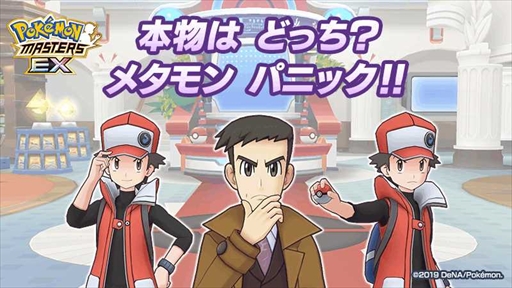 画像ギャラリー No.003のサムネイル画像 / 「ポケモンマスターズ EX」,リーリエらが特別衣装で登場する「謎解きティーパーティー」が開催に