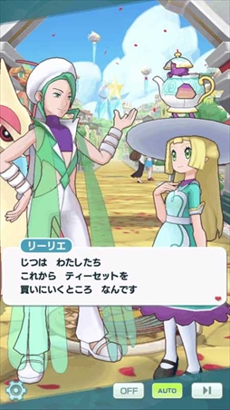 画像ギャラリー No.009のサムネイル画像 / 「ポケモンマスターズ EX」,リーリエらが特別衣装で登場する「謎解きティーパーティー」が開催に