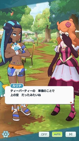 画像ギャラリー No.010のサムネイル画像 / 「ポケモンマスターズ EX」,リーリエらが特別衣装で登場する「謎解きティーパーティー」が開催に