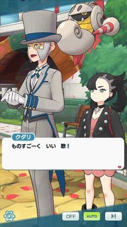 画像ギャラリー No.012のサムネイル画像 / 「ポケモンマスターズ EX」,リーリエらが特別衣装で登場する「謎解きティーパーティー」が開催に