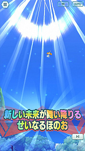 画像ギャラリー No.012のサムネイル画像 / 「ポケモンマスターズ EX」，全世界累計4000万ダウンロード突破記念キャンペーンを開催中