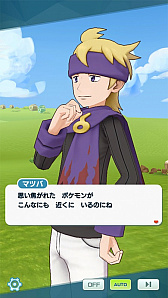 画像ギャラリー No.013のサムネイル画像 / 「ポケモンマスターズ EX」，全世界累計4000万ダウンロード突破記念キャンペーンを開催中