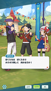 画像ギャラリー No.014のサムネイル画像 / 「ポケモンマスターズ EX」，全世界累計4000万ダウンロード突破記念キャンペーンを開催中
