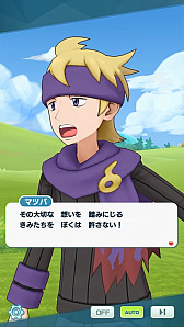 画像ギャラリー No.015のサムネイル画像 / 「ポケモンマスターズ EX」，全世界累計4000万ダウンロード突破記念キャンペーンを開催中