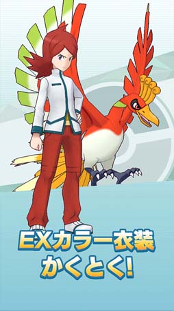 画像ギャラリー No.017のサムネイル画像 / 「ポケモンマスターズ EX」にマジコスサカキ&ニドキングが登場。メインストーリー悪の組織編「ジョウト編」開幕も