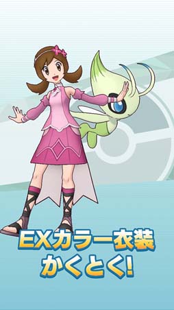 画像ギャラリー No.008のサムネイル画像 / 「ポケモンマスターズ EX」,悪の組織イベント後編“侵略のロケット団”にヒビキ,コトネ,クリスが登場