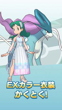 画像ギャラリー No.013のサムネイル画像 / 「ポケモンマスターズ EX」,悪の組織イベント後編“侵略のロケット団”にヒビキ,コトネ,クリスが登場