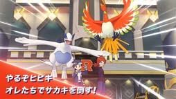 画像ギャラリー No.022のサムネイル画像 / 「ポケモンマスターズ EX」,悪の組織イベント後編“侵略のロケット団”にヒビキ,コトネ,クリスが登場