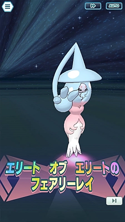 画像ギャラリー No.010のサムネイル画像 / 「ポケモンマスターズ EX」,エピソードイベント“集え 好敵手たち!”開始。ダイマックス可能な“★5ビート&ブリムオン”登場