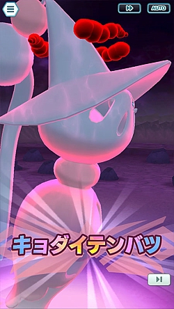 画像ギャラリー No.011のサムネイル画像 / 「ポケモンマスターズ EX」,エピソードイベント“集え 好敵手たち!”開始。ダイマックス可能な“★5ビート&ブリムオン”登場