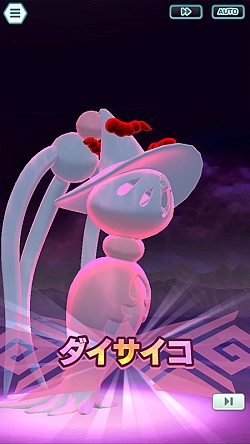 画像ギャラリー No.015のサムネイル画像 / 「ポケモンマスターズ EX」,エピソードイベント“集え 好敵手たち!”開始。ダイマックス可能な“★5ビート&ブリムオン”登場