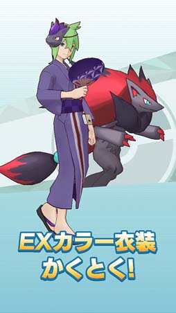 画像ギャラリー No.007のサムネイル画像 / 「ポケモンマスターズ EX」,エピソードイベント“真夏の空に願いをこめて”開催中