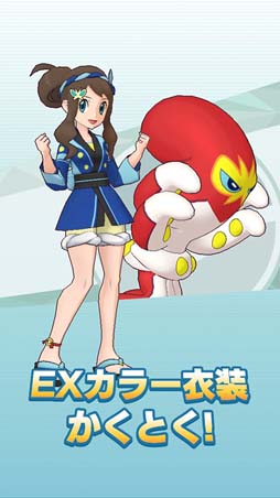 画像ギャラリー No.012のサムネイル画像 / 「ポケモンマスターズ EX」,エピソードイベント“真夏の空に願いをこめて”開催中