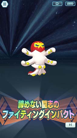 画像ギャラリー No.014のサムネイル画像 / 「ポケモンマスターズ EX」,エピソードイベント“真夏の空に願いをこめて”開催中