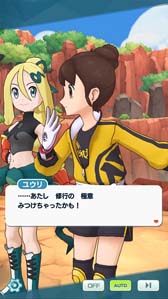 画像ギャラリー No.004のサムネイル画像 / 「ポケモンマスターズ EX」,イベント“最強 格闘王への道!”にユウリ&コルニが登場