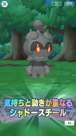 画像ギャラリー No.020のサムネイル画像 / 「ポケモンマスターズ EX」,イベント“最強 格闘王への道!”にユウリ&コルニが登場
