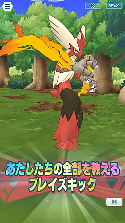 画像ギャラリー No.005のサムネイル画像 / 「ポケモンマスターズ EX」，マジコスすがたの“ハルカ”と“ユウキ”が登場するポケマスフェスを開催