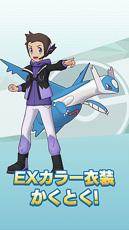 画像ギャラリー No.008のサムネイル画像 / 「ポケモンマスターズ EX」，マジコスすがたの“ハルカ”と“ユウキ”が登場するポケマスフェスを開催