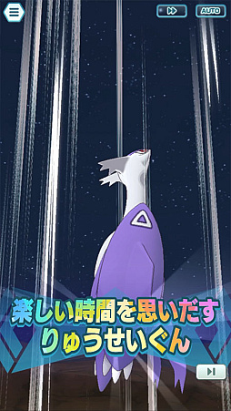 画像ギャラリー No.010のサムネイル画像 / 「ポケモンマスターズ EX」，マジコスすがたの“ハルカ”と“ユウキ”が登場するポケマスフェスを開催