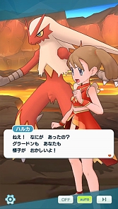 画像ギャラリー No.013のサムネイル画像 / 「ポケモンマスターズ EX」，マジコスすがたの“ハルカ”と“ユウキ”が登場するポケマスフェスを開催