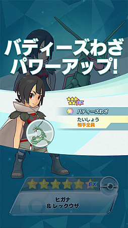 画像ギャラリー No.015のサムネイル画像 / 「ポケモンマスターズ EX」，マジコスすがたの“ハルカ”と“ユウキ”が登場するポケマスフェスを開催
