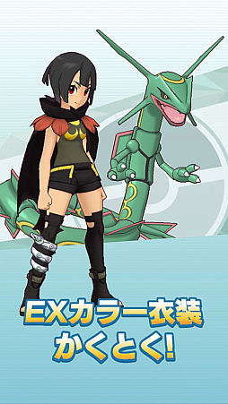 画像ギャラリー No.016のサムネイル画像 / 「ポケモンマスターズ EX」，マジコスすがたの“ハルカ”と“ユウキ”が登場するポケマスフェスを開催