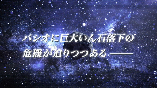 画像ギャラリー No.001のサムネイル画像 / 「ポケモンマスターズ EX」,フォルムを変えて戦う“★5 マジコスダイゴ&デオキシス”が登場