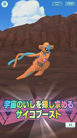 画像ギャラリー No.012のサムネイル画像 / 「ポケモンマスターズ EX」,フォルムを変えて戦う“★5 マジコスダイゴ&デオキシス”が登場