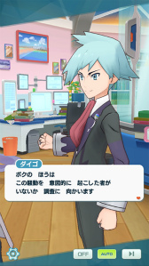 画像ギャラリー No.013のサムネイル画像 / 「ポケモンマスターズ EX」,フォルムを変えて戦う“★5 マジコスダイゴ&デオキシス”が登場