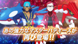 画像ギャラリー No.001のサムネイル画像 / 「ポケモンマスターズ EX」,3周年前夜祭を開催中。マツブサとアオギリが再登場