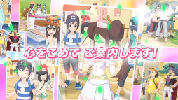 画像ギャラリー No.001のサムネイル画像 / 「ポケモンマスターズEX」，スペシャルコスイベント“観光案内メイっぱい！”を開催