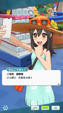 画像ギャラリー No.005のサムネイル画像 / 「ポケモンマスターズEX」，スペシャルコスイベント“観光案内メイっぱい！”を開催