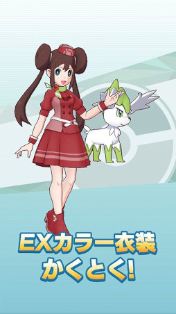 画像ギャラリー No.008のサムネイル画像 / 「ポケモンマスターズEX」，スペシャルコスイベント“観光案内メイっぱい！”を開催