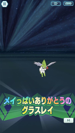 画像ギャラリー No.010のサムネイル画像 / 「ポケモンマスターズEX」，スペシャルコスイベント“観光案内メイっぱい！”を開催