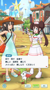 画像ギャラリー No.011のサムネイル画像 / 「ポケモンマスターズEX」，スペシャルコスイベント“観光案内メイっぱい！”を開催