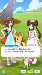 画像ギャラリー No.012のサムネイル画像 / 「ポケモンマスターズEX」，スペシャルコスイベント“観光案内メイっぱい！”を開催