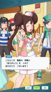 画像ギャラリー No.013のサムネイル画像 / 「ポケモンマスターズEX」，スペシャルコスイベント“観光案内メイっぱい！”を開催