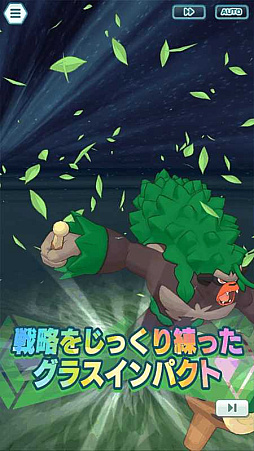 画像ギャラリー No.009のサムネイル画像 / 「ポケモンマスターズ EX」，★５マサル＆ゴリランダーが登場する“マサルピックアップ ポケマスフェス”を開催