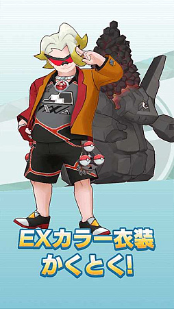画像ギャラリー No.015のサムネイル画像 / 「ポケモンマスターズ EX」，★５マサル＆ゴリランダーが登場する“マサルピックアップ ポケマスフェス”を開催