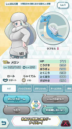 画像ギャラリー No.024のサムネイル画像 / 「ポケモンマスターズ EX」，★５マサル＆ゴリランダーが登場する“マサルピックアップ ポケマスフェス”を開催
