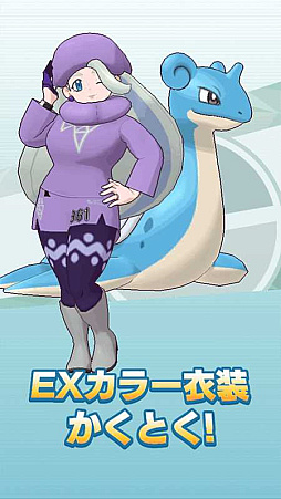 画像ギャラリー No.025のサムネイル画像 / 「ポケモンマスターズ EX」，★５マサル＆ゴリランダーが登場する“マサルピックアップ ポケマスフェス”を開催