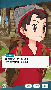 画像ギャラリー No.033のサムネイル画像 / 「ポケモンマスターズ EX」，★５マサル＆ゴリランダーが登場する“マサルピックアップ ポケマスフェス”を開催