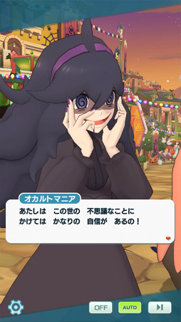 画像ギャラリー No.007のサムネイル画像 / 「ポケモンマスターズ EX」,特別な季節衣装のアイリスとオニオンが登場するエピソードイベント“異界とつながる夕闇の宴”を開催