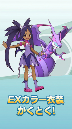 画像ギャラリー No.009のサムネイル画像 / 「ポケモンマスターズ EX」,特別な季節衣装のアイリスとオニオンが登場するエピソードイベント“異界とつながる夕闇の宴”を開催